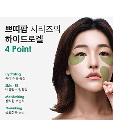 Buy Petitfee Artichoke Soothing Hydrogel Eye Mask - 60ea | International Shipping Available - Buy Online on GoSupps.com