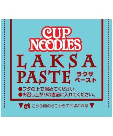 Nissin "CUP NOODLE" Japanese instant noodles Cup ramen Singapore style Laksa flavor 6 With MAIKO sticker Pio big bazar - Buy Online on GoSupps.com