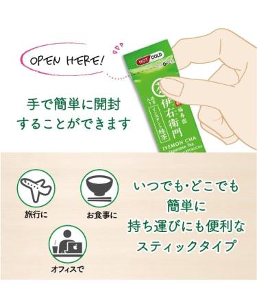 Ros e de Uji Iemon instantan e b ton de th de riz brun (0.8gX30P) pi ces X3 - Buy Online on GoSupps.com