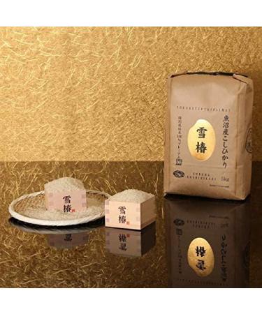 Japanese Ultra Premium Uonuma Yuki Tsubaki Koshihikari White Rice 5Kg - Rare and Exquisite - Buy Online on GoSupps.com