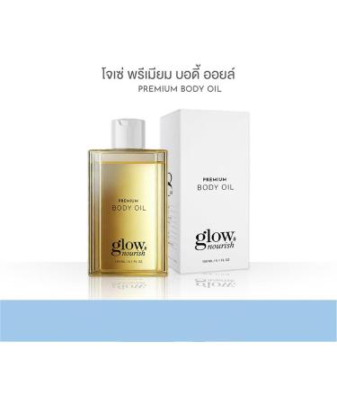 Huile pour le corps massage quotidien apaisant 150 ml huile de relaxation lotion bien- tre relaxation quotidienne pour massage ou dans le cadre de votre routine de soins de la peau - Buy Online on GoSupps.com