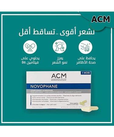ACM Novophane Caps - Anti Hair Loss & Alopecia Treatment for Stronger Nails & Skin - Buy Online on GoSupps.com