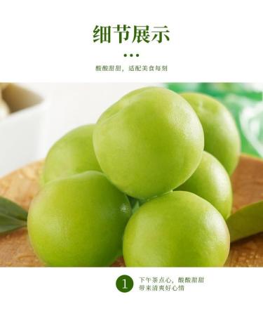 Sour and Sweet Crispy Green Plums 200g/bag Fruit Snacks Prunes Small Plums Juicy plums Sweets Preserved Fruit Dried Fruit Candy Snack Dessert Healthy Snacks Food Vegan Casual Snacks gift pack (3bag) - Buy Online on GoSupps.com