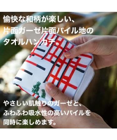 Japanese Towel Handkerchief - 100% Cotton Washcloth | Swords & Castle Design | Made in Japan - Buy Online on GoSupps.com