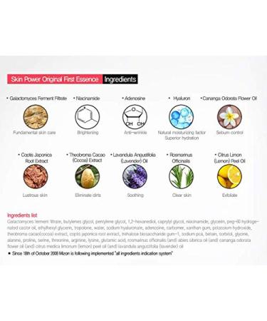 MIZON Skin Power Original First Essence | Antioxidant Facial Care Moisturizing Firming & Anti-Aging - 7.1 Fl Oz for Radiant Skin - Buy Online on GoSupps.com