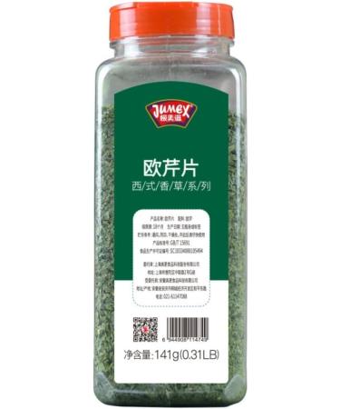 Zercumm Parsley 141g * 1 bottle pizza and pasta herbs gives endless flavor to food - Buy Online on GoSupps.com