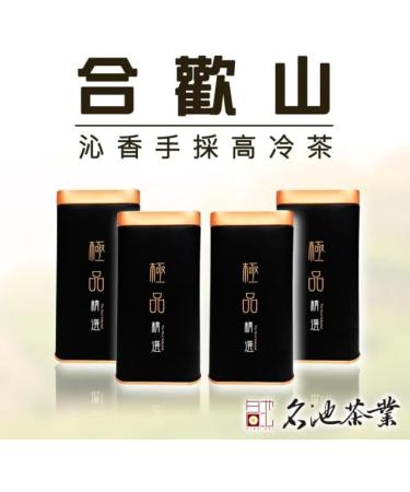Taiwan unique tea Chin-Shin-Oolong Songhe Oolong Tea Qinxiang hand-picked Hehuan Mountain cold tea leaves 150g*4 - Buy Online on GoSupps.com