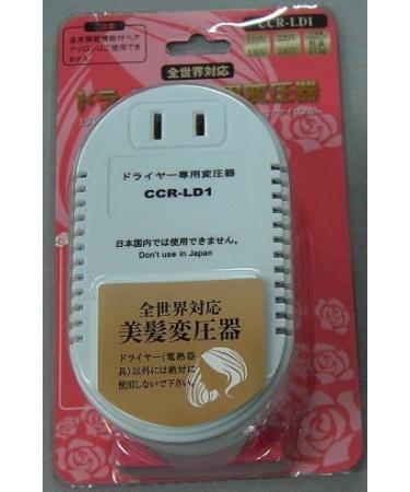 Japanese Dryer Transformer CCR-LD1 | International Shipping - Best Price & Quality - Buy Online on GoSupps.com