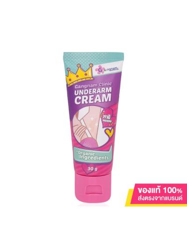 Buy Gangnam Underarm Cream 1.0 Fl.Oz - Moisture Nourishing Formula | Beautygoodshop | Free Beauty Gifts with Purchase - Buy Online on GoSupps.com