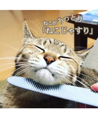 Nekojasuri Cat Carers (No Brush) - Original Patented Design from Japan | Perfect for Cat Grooming & Relaxation - Buy Online on GoSupps.com