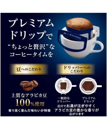 Coffee drip Coffee AGF A luxurious coffee shop Mocha Blend 14 bags x 2 With MAIKO sticker Pio big bazar - Buy Online on GoSupps.com