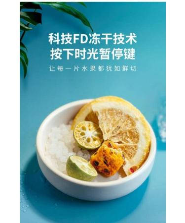 90g Th aux fruits instantan Citron Fruit de la passion Chine Kumquat-Th aux fruits de la passion - Buy Online on GoSupps.com