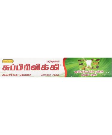 Siddhalepa Supirivicky Ayurvedic Herbal Toothpaste - 6 x 110g | Natural Oral Care for Healthy Teeth - Buy Internationally - Buy Online on GoSupps.com