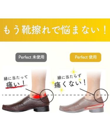 Pedag Perfekt Extra Soft Genuine Leather Heel Cushion | L Natural - Comfortable International Shipping - Buy Online on GoSupps.com