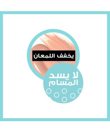 Maybelline New-York Fit Me Matte & Poreless Fluid Foundation Normal to Oily Skin Shade: 120 CLASSIC IVORY 18 ml - Buy Online on GoSupps.com