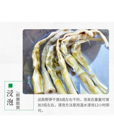 Natural Pure Bamboo Shoot Jerky Roasted Crispy and Tender Bamboo Shoot Jerky Wild Bamboo Shoot Jerky 250g/bag Soup Ingredients Green Vegetarians Chinese Specialty Bamboo Shoots (3bag) - Buy Online on GoSupps.com