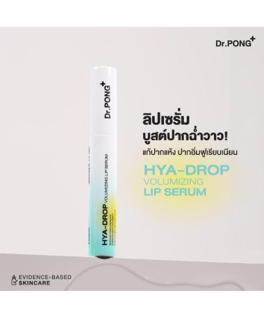 Generic Dr.PONG hya-drop volumizing lip serum 3.5g 1 Count (Pack of 1) - Buy Online on GoSupps.com