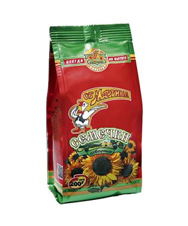 Black sunflower seeds 'Ot Martina' with shell roasted (8x200g)