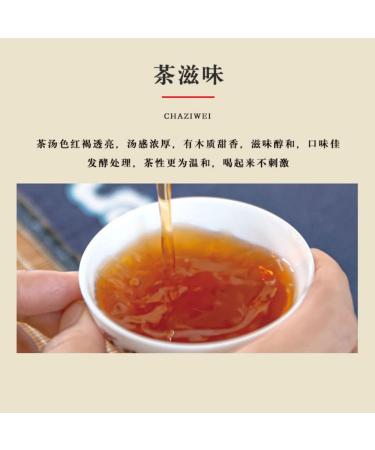 Pu-erh tea 2020 Keyixing Take a bite 357g Cooked - Buy Online on GoSupps.com