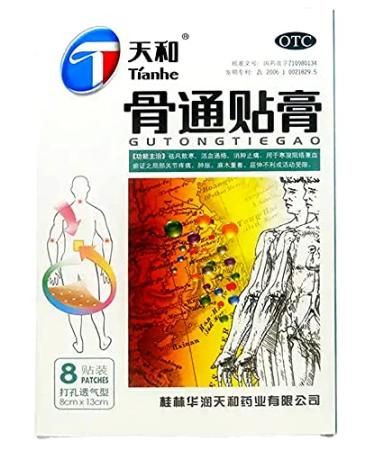 Tianhe Gutong Tiegao Pain Relieving Patch for Muscle Joint Back Inflammation and Sports Pain 8 Patches (3 Packs)