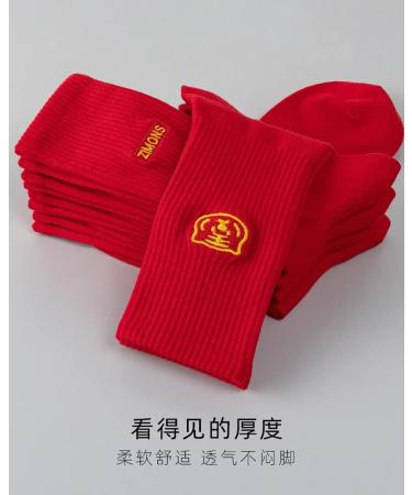 Chinese New Year Red Socks Gift Set - Fashion Embroidered 2 Pairs for Men and Women - Spring Festival Gift in Ball-Shaped Box (Size 37-45, Red-7) - Buy Online on GoSupps.com