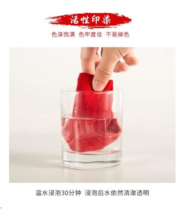 Chinese New Year Men's Red Embroidered Sports & Zodiac Socks - 4 Pairs - Spring Festival Gift - Size 39-44 Red-6 - Buy Online on GoSupps.com