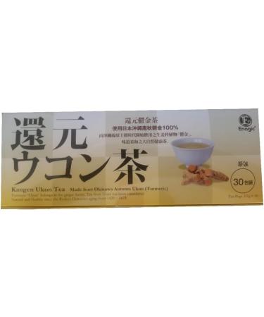 Kangen Ukon (Turmeric) Tea - 100% Organic Produced in Okinawa by Enagic - Buy Online on GoSupps.com