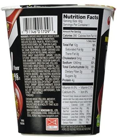 Nongshim Instant Cup Noodle Soup Tempura Udon Ramen 62g (Pack of 24) by CNMART - Buy Online on GoSupps.com