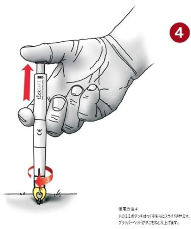tickSAFE Tick Remover - Human | Safe and Effective Tick Removal Tool - Buy Online on GoSupps.com
