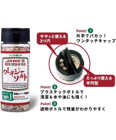 Jane's Krazy Mixed-Up Original Salt Blend 3.53oz 2 With MAIKO sticker Pio big bazar - Buy Online on GoSupps.com