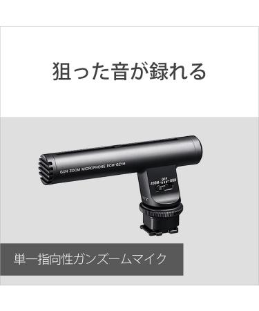 Sony ECMGZ1M Gun/Zoom Microphone (Black) - Professional Audio Quality - Buy Online on GoSupps.com
