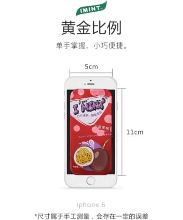 I'MINT SUGAR FREE MINT PASSION FRUIT FLAVOUR 21g ( )  - Buy Online on GoSupps.com