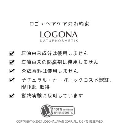 Buy LOGONA Natural Cosmetics Length and Tip Fluid - Organic Argan Oil for Healthy Hair | International Shipping - Buy Online on GoSupps.com