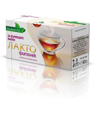 KUKER Nursing Tea - Lactation Tea Breastfeeding Tea Mix Fertility Tea Mums Milk & Pregnancy Essentials Herbal Tea Gift for Post-Pregnancy Breastfeeding Tea For Lactation - 20 Tea Bags 30g - Buy Online on GoSupps.com