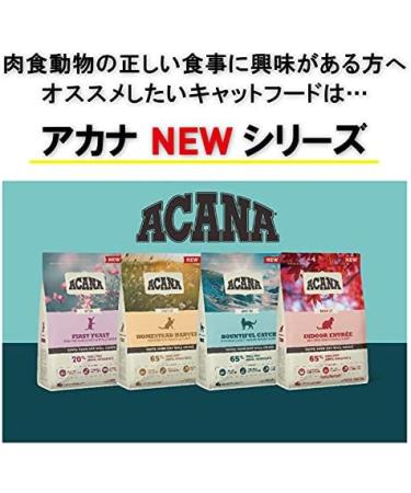 ACANA FELINE HOMESTEAD 4.5 kg - Buy Online on GoSupps.com