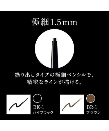 Chain Kate rare fit Gel pencil BR2 bitter brown eyeliner - Buy Online on GoSupps.com