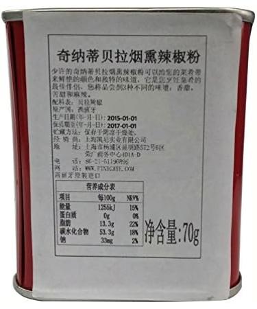 La Chinata Smoked Paprika Mild 70g - Authentic Spanish Flavor | Buy Now - Buy Online on GoSupps.com
