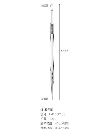 ZHANG XIAO QUAN 3 IN 1 Blackhead Remover Tools Acne Needles Kit Blemish Treatment Kit Stainless Steel Beauty Needle Set with Storage Box Professional Comedowns Whitehead Extractor Kit - Silver
