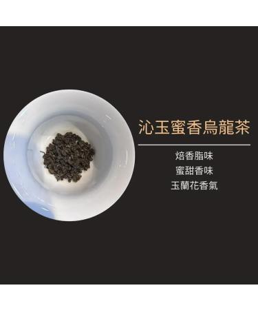 Taiwan unique tea TTES No.22(Qin Yu) Honey fragrance 75g*8 - Buy Online on GoSupps.com