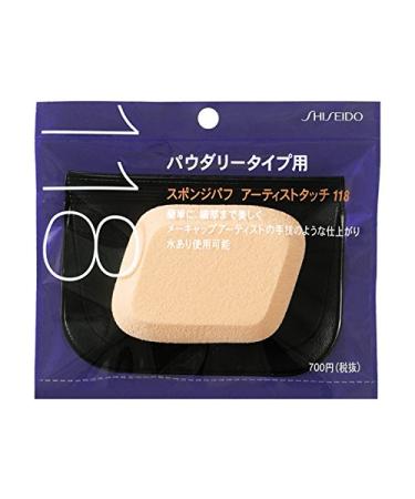 Shiseido Make Sponge Puff Artist Touch - 118 | Premium Makeup Applicator for Flawless Finish - International Shipping Available - Buy Online on GoSupps.com