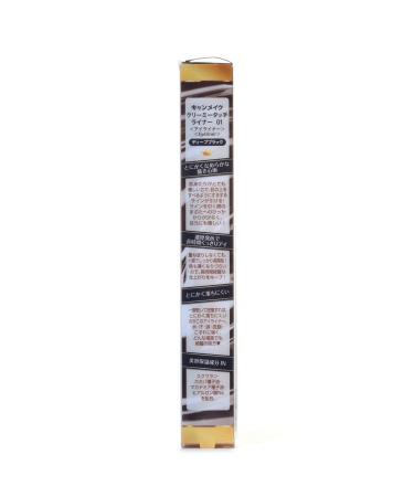 CANMAKE Creamy Touch Liner 01BK Black - Long-Lasting Black Eyeliner for Precise Definition - Buy Online on GoSupps.com