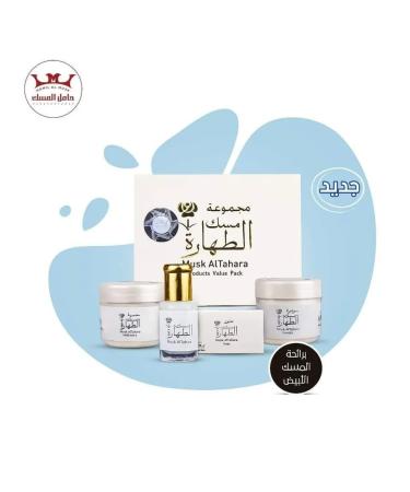 1 box Orginal Musk Al Tahara Set By Hamil Al Musk (Oil + Powder + Soap + Cream) - Buy Online on GoSupps.com
