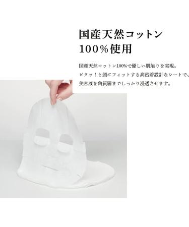 Botanical Esthe Pure Essence Balancing Mask - 10Sheets - Buy Online on GoSupps.com
