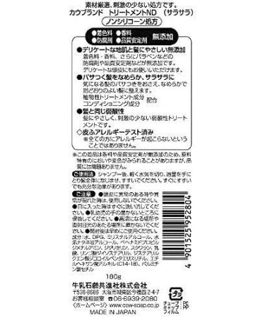 GYUNYU Non Additive Hair Treatment - Buy Online on GoSupps.com