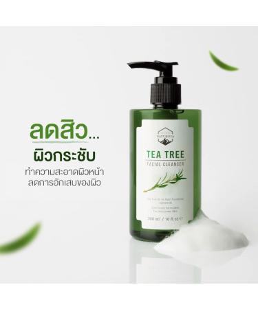 Facial Cleanser pH Balance 5.5 Gentle formula for acne and sensitive skin 300ml(10.58 Oz.) - Buy Online on GoSupps.com