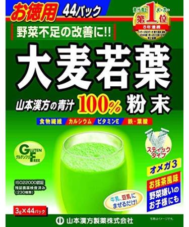 Yamamoto Kanpo Aojiru Barley Young Leaves Green Juice 44 Sticks - Authentic Japanese Superfood - Buy Online on GoSupps.com