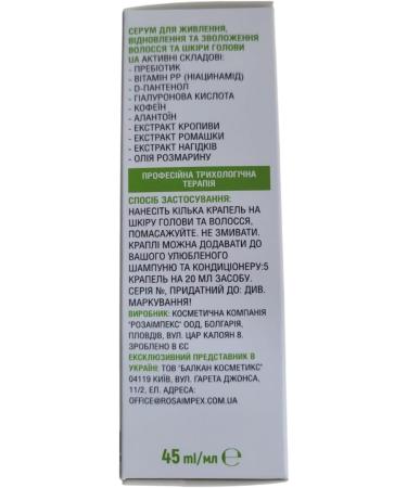 S rum pour la nutrition la restauration et l'hydratation des cheveux et du cuir chevelu "Spa Master - Trichological Therapy" 45 ml - Buy Online on GoSupps.com