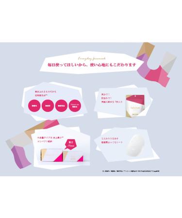 Lululun Over 45 Moist Tuchmask - Anti-Aging Moisture Face Mask for Mature Skin - Japanese Daily Sheet Masks Set (7 Pieces) - Buy Online on GoSupps.com