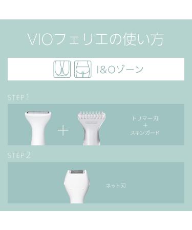 Panasonic ES-WV61-N Epilator Ferie VIO Dedicated Shaver Waterproof Gold Tone - Buy Online on GoSupps.com