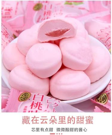 White Peach Cotton Candy Mango Soft Candy Milk Candy Toffee Chocolate Candy Hard Candy Nulli Candy Crispy Candy Oak Candy Coffee Candy Mint Candy (White peach flavored filling cotton candy 250g) - Buy Online on GoSupps.com